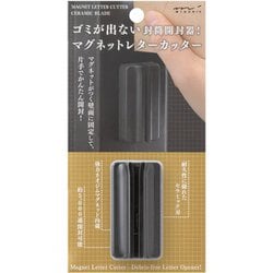 マグネットレターカッター 黒 49735006