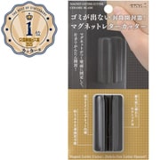 マグネットレターカッター 黒 49735006