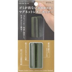 マグネットレターカッター カーキ 49736006