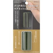 マグネットレターカッター カーキ 49736006