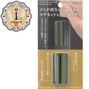 マグネットレターカッター カーキ 49736006