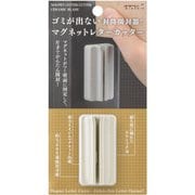 マグネットレターカッター ベージュ 49737006
