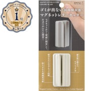 マグネットレターカッター ベージュ 49737006