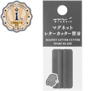 マグネットレターカッター 替刃 49738006