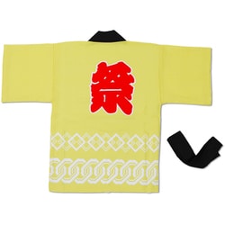 11103861 [祭法被 子供 黄色]