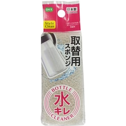 SC スポンジはさめるボトルクリーナー 取替用 55873