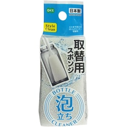 SC スミまで洗えるボトルクリーナー 取替用 55874