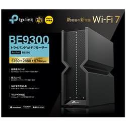 ヨドバシ.com - ティーピーリンク TP-Link Wi-Fiルーター Wi-Fi 7 ...