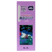 毎日ローソク 特大ダルマ 225g