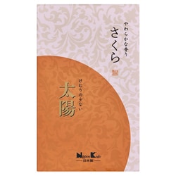 太陽 さくら バラ詰 100g