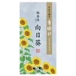 香結び 微香性 向日葵 バラ詰 110g