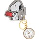 PEANUTS 巻きつきキーチェーンウォッチ PNT039-2 GY