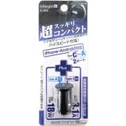 コンパクトDC充電器PD+QC X-303