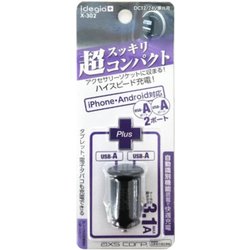 コンパクトDC充電器A+A X-302