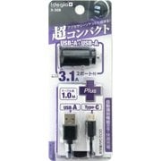 コンパクトDC充電器A+A&ケーブルA/C X-308