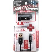 アルマイトDC充電器A+A&ケーブルA/L X-310