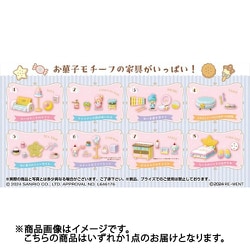 LittleTwinStars PASTEL SWEETS ROOM 1個 [コレクショントイ]