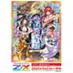 Z/X -Zillions of enemy X- EXパック 第46弾 ドラゴニック・ミーティア 1パック（4枚入） [トレーディングカード]