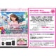 ヴァイスシュヴァルツ トライアルデッキ アイドルマスター シンデレラガールズ Type：Cute [トレーディングカード]