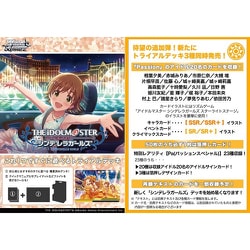 ヴァイスシュヴァルツ トライアルデッキ アイドルマスター シンデレラガールズ Type：Passion [トレーディングカード]