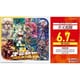 VG-DZ-BT03 カードファイト！！ヴァンガード ブースターパック 次元超躍 1パック（7枚入） [トレーディングカード]