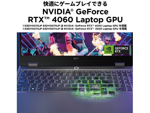 ヨドバシ.com - レノボ・ジャパン Lenovo ゲーミングノート ヨドバシ.com - レノボ・ジャパン Lenovo ゲーミングノート
