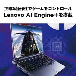 ヨドバシ.com - レノボ・ジャパン Lenovo ゲーミングノートパソコン