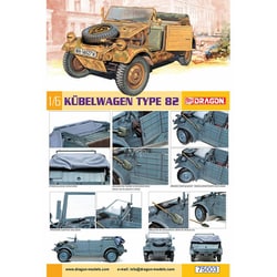 1/6 WW.II ドイツ軍 キューベルワーゲン82型 | タカサキハンズ