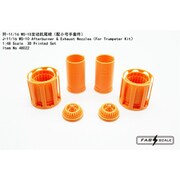 FAB48022 1/48 J-11/16 WS-10 アフターバーナー＆ノズル （トランペッター用） [プラモデル用パーツ]