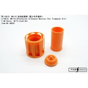 FAB48025 1/48 J-10C/S WS-10 アフターバーナー＆ノズル （トランペッター用） [プラモデル用パーツ]