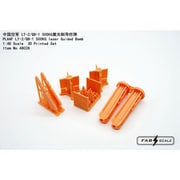 FAB48028 1/48 LT-2/GB-1 500kg レーザー誘導爆弾 2個入り [プラモデル用パーツ]