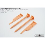 FAB72018 1/72 PLAAF 長距離空対空ミサイル＆パイロン 2個入り [プラモデル用パーツ]