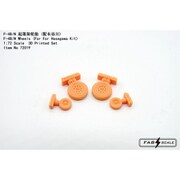FAB72019 1/72 F-4B/N用 ホイールセット （ハセガワ用） [プラモデル用パーツ]