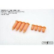 FAB72020 1/72 PLAAF HF-7 90mm ロケットランチャー 4個入り [プラモデル用パーツ]