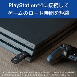 SONY - BUFFALO外付けSSD（1TB）PlayStation4 本体 （1TB） BUFFALO 外付けSSD SSD-PHO 1TB/2TB/4TB | PlayStation