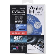DVD&CDマルチレンズクリーナー 湿式 音声ガイダンス付 OA-MCD-DW