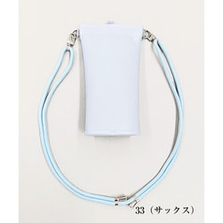 傘ケース 楽スポっ 通常サイズ サックス 1RA 490100033