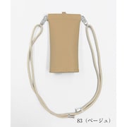 1RA 490100083 [傘ケース 楽スポっ 通常サイズ ベージュ]