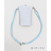 1RA 490200033 [傘ケース 楽スポっ スモールサイズ サックス]