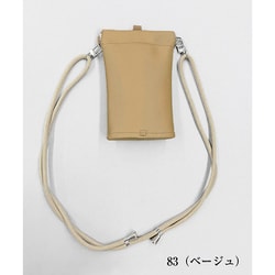 傘ケース 楽スポっ スモールサイズ ベージュ 1RA 490200083