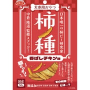 柿ノ種 香ばしチキン味 50g [犬 スナック おやつ 柿ピー]