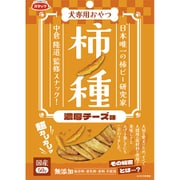 柿ノ種 濃厚チーズ味 50g [犬 スナック おやつ 柿ピー]