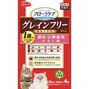 フローラケア CAT 避妊・去勢猫用 チキン味 1.8kg（450g×4） [キャットフード チキン 避妊 去勢]