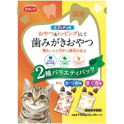 エブリデンタ 猫用 かつお味とまぐろ味 2種バラエティパック 100g（5g×20） [キャットフード スナック デンタル]