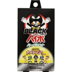 ブラックパイポ ハードミント味 3本