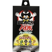 ブラックパイポ ハードミント味 3本