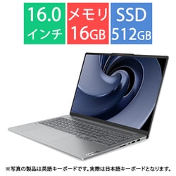ノートパソコン IdeaPad Pro 5i Gen9/16.0型/Core Ultra 7/SSD 512GB/メモリ 16GB/Windows 11 Home/Microsoft 365 Basic+Office Home＆Business 2021/アークティックグレー 83D4001AJP