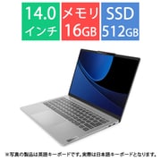 ホームモバイルパソコン IdeaPad Slim 5i Gen9/14.0型/Core Ultra 7/SSD 512GB/メモリ 16GB/Windows 11 Home/Microsoft 365 Basic+Office Home&Business 2021/クラウドグレー 83DA001LJP