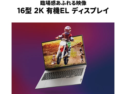 ヨドバシ.com - レノボ・ジャパン Lenovo ノートパソコン IdeaPad Pro