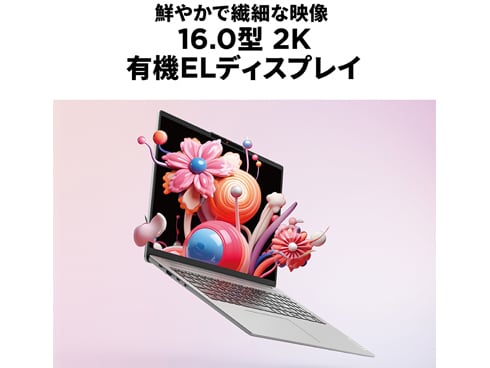 ヨドバシ.com - レノボ・ジャパン Lenovo ノートパソコン IdeaPad Slim